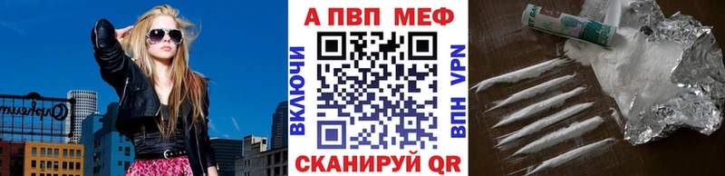 Alfa_PVP Соль  купить закладку  Пролетарск 