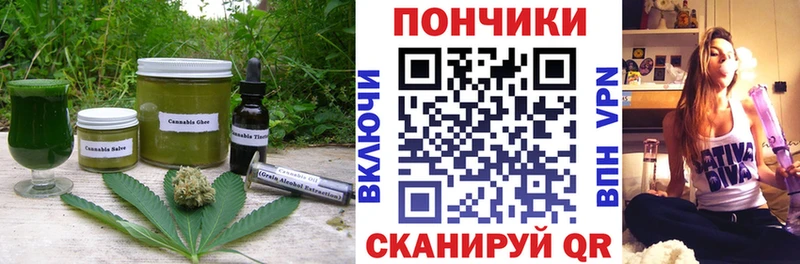 продажа наркотиков  кракен ТОР  Cannafood марихуана  Пролетарск 
