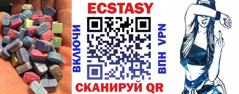 Экстази MDMA  Пролетарск 