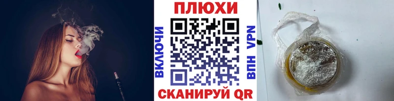 закладки Пролетарск ГАШИШ Premium