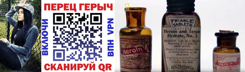 omg ССЫЛКА  Пролетарск  Героин афганец 