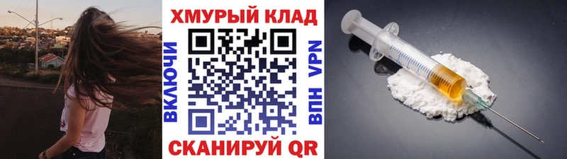 ГЕРОИН хмурый Пролетарск