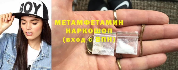 мефедрон мука Алексин