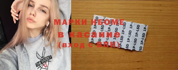 мефедрон мука Алексин
