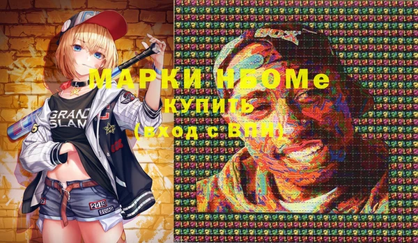 мефедрон мука Алексин