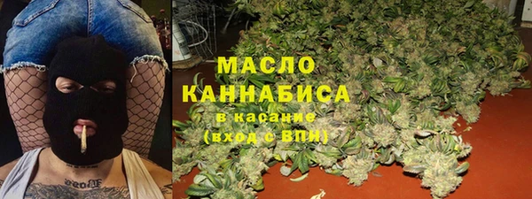 мефедрон мука Алексин