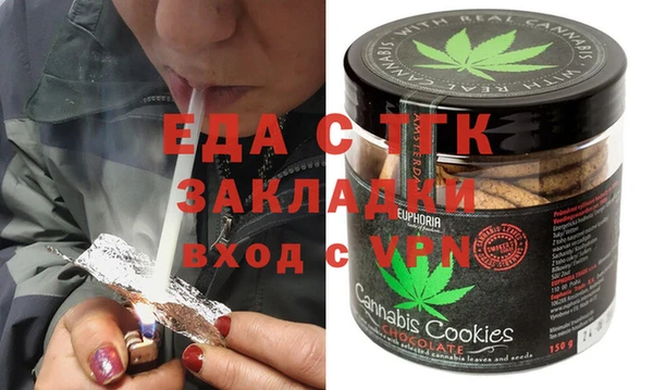 экстази Алзамай