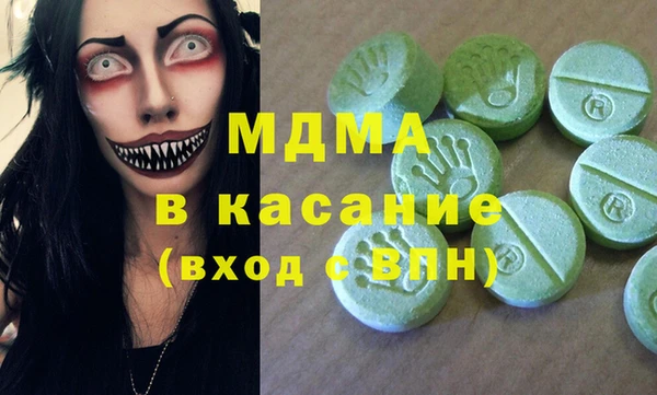экстази Алзамай