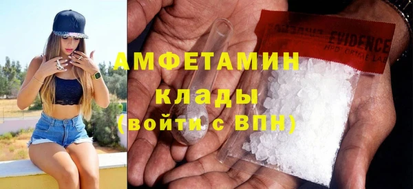 мефедрон мука Алексин
