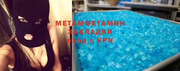 мефедрон мука Алексин