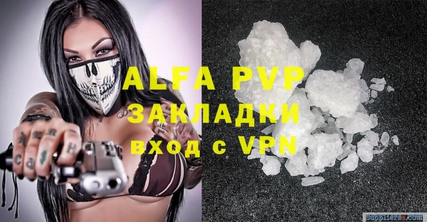 apvp Алексеевка