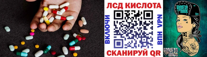 купить  цена  Пролетарск  Лсд 25 экстази кислота 