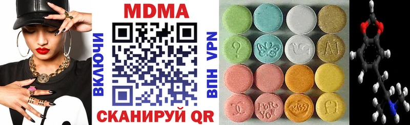 магазин    blacksprut ссылка  площадка официальный сайт  Пролетарск  MDMA Molly 