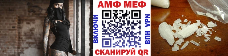 МЕТАМФЕТАМИН кристалл OMG маркетплейс Пролетарск
