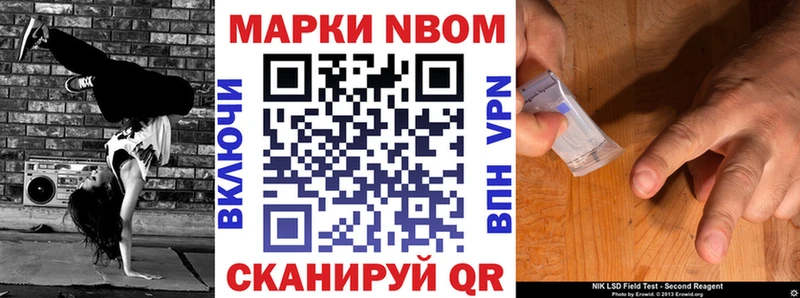 Наркотические марки 1,8мг  мориарти формула  Пролетарск 