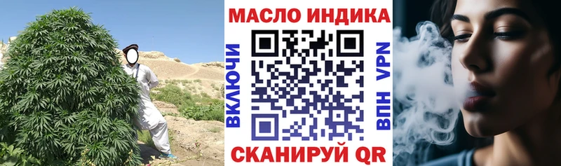 Дистиллят ТГК вейп с тгк  Пролетарск 